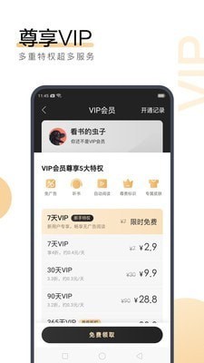 雅博app官网下载